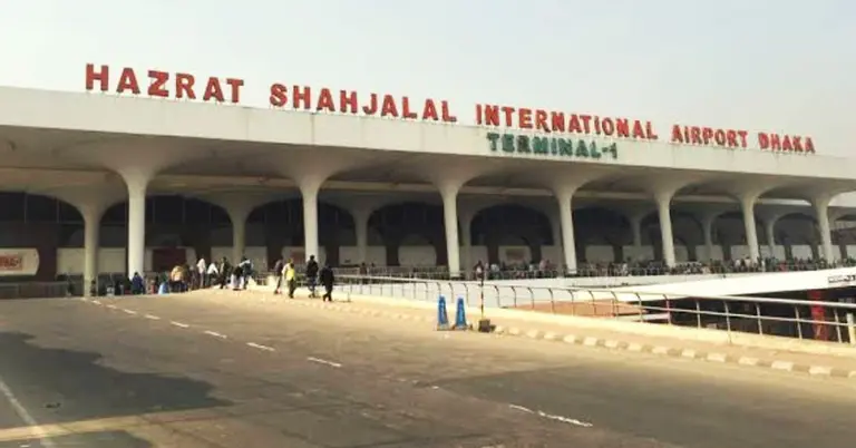 শাহজালাল আন্তর্জাতিক বিমানবন্দর